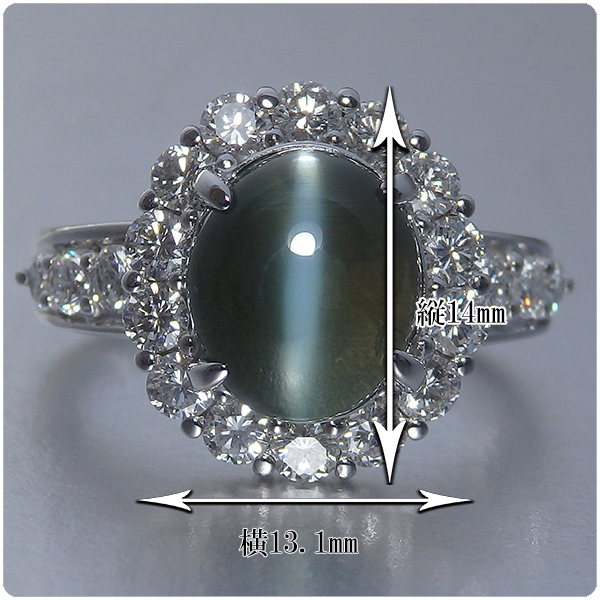 鑑別付き❣️計1.84CT✨プラチナアレキサンドライトキャッツアイダ