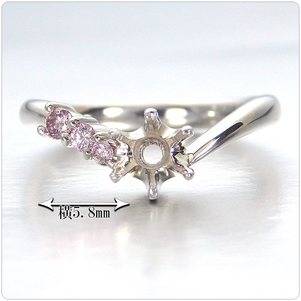 オーダーメイド　デザイン枠（空枠）　脇石ピンクダイヤモンド３石(0.087ct)（中石別料金）　婚約指輪-