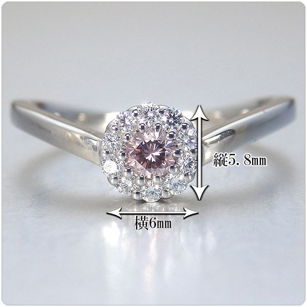 ピンクダイヤ 指輪 プラチナ リング 0.105ct ファンシー 