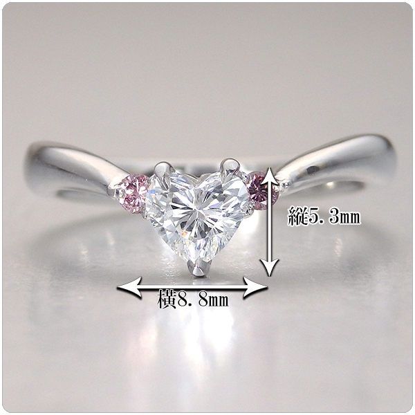 ハートシェイプ - ピンクダイヤモンド(0.359ct F SI2 HEART BRILLIANT )婚約指輪 中央宝石研究所鑑定書付き