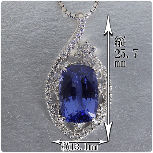 年末セール対象外＠ となりあっ 粒売り）タンザナイト 約12mm SAランク 