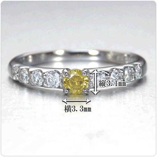 イエローダイヤモンド 指輪 イエローダイヤ 0.110ct ファンシー 