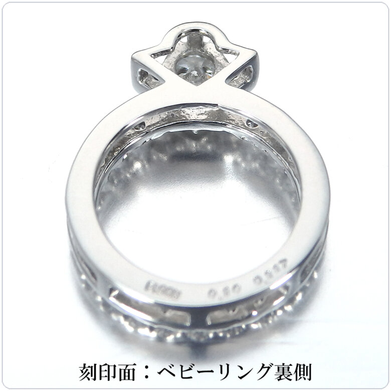 美品 ベビーリング Pt850 プラチナ トルコ石 ターコイズ - メルカリ 