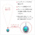 ブラックオパール