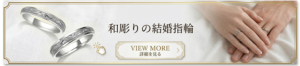 hori_design_780