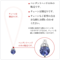 タンザナイト