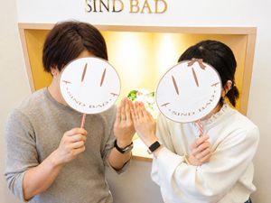 結婚指輪 評判 結婚指輪 SINDBAD 口コミ