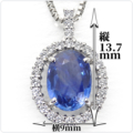 サファイア1.026ct ダイヤモンド プラチナPt900ペンダントヘッド 中央宝石研究所鑑別書付き 9月誕生石