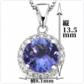タンザナイト 0.765ct プラチナペンダントヘッド Pt ペンダントトップ 12月誕生石 レディースジュエリー