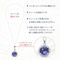 タンザナイト 0.765ct プラチナペンダントヘッド Pt ペンダントトップ 12月誕生石 レディースジュエリー