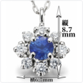 サファイア 0.11ct ダイヤモンド プラチナ ペンダント ネックレス HIMARI by SIND BAD 9月誕生石 レディースジュエリー