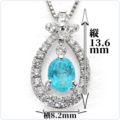 パライバトルマリン 0.261ct Pt900プラチナペンダントヘッド 中央宝石研究所鑑別書付き 10月誕生石 レディースジュエリー