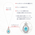 パライバトルマリン 0.261ct Pt900プラチナペンダントヘッド 中央宝石研究所鑑別書付き 10月誕生石 レディースジュエリー
