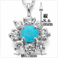 パライバトルマリン 0.086ct Pt900プラチナペンダント 緑青色 グリーンブルー 中央宝石研究所鑑別書付き