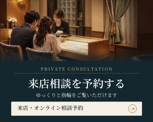 SINDBADへの来店・オンライン相談を予約する